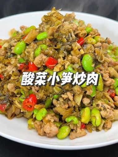 酸菜小笋炒肉沫非常的下饭 简单家常 下饭菜 美食美味