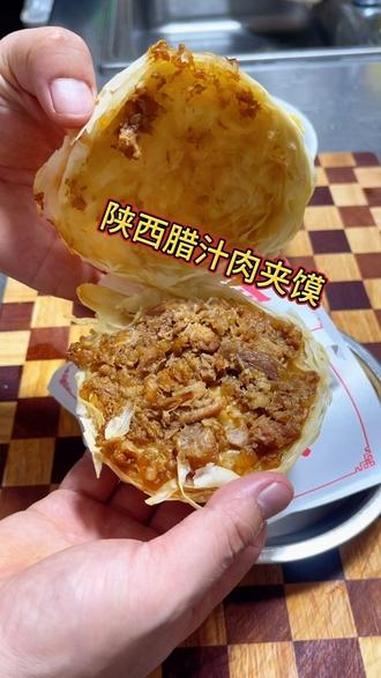 不用来我们陕西,就可以吃到陕西特色小吃,西安腊汁肉夹馍,真的太好吃了 太好吃了 强烈推荐
