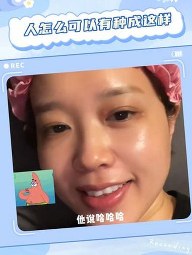 人怎么可以有种成这样 男领导 人怎么可以有种成这样 万万没想到