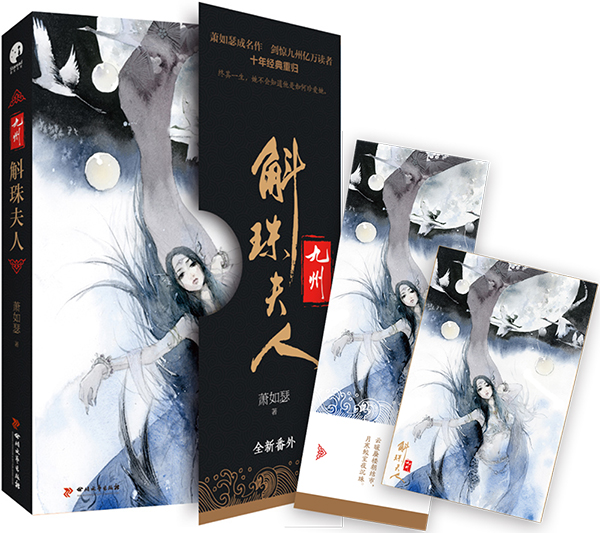 杨幂演的古装电视剧_杨幂经典古装剧推荐_杨幂古装剧列表