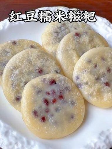 红豆糯米糍粑 没想到只要糯米粉和蜜红豆就能做好吃的红豆糯米糍粑#美食教程 #软糯香甜的糯米