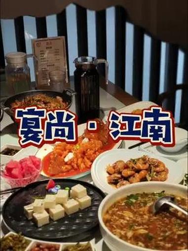 大虹桥一家美味特色的江南菜,满满一桌200多招待朋友超合适!魔都美食 本帮江浙菜 上海之夏