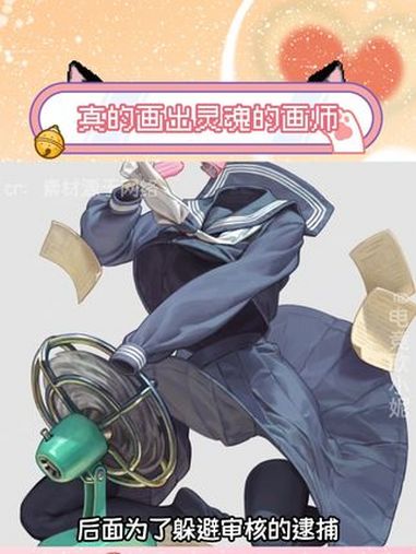 这真的是灵魂画师啊(素材来源:画画的花噎菜)画画的花噎菜 灵魂画师 美女 二次元