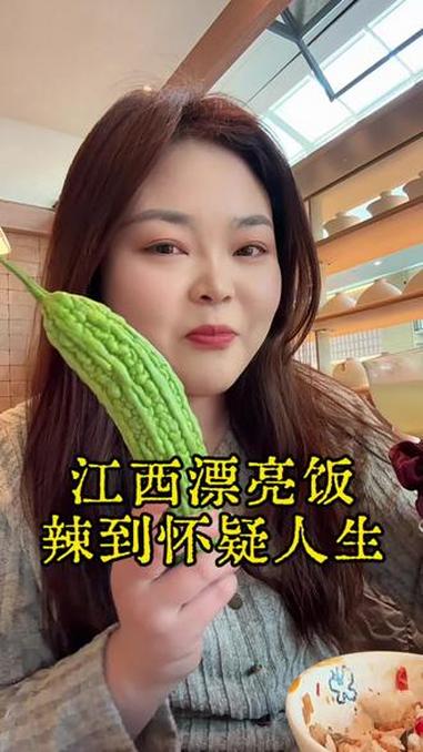 谁懂啊,江西菜的快乐永不停歇无辣不欢的日子,每一餐都超治愈～重油重辣超下饭,平凡干饭日常,