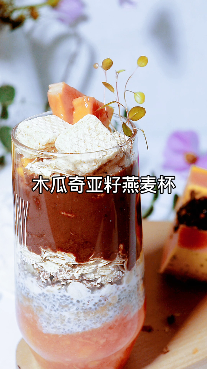 燕麦搭配巧克力口感不错 天冷了就想吃些卡路里高的食物来增加热量,抵抗寒冷。今天给大家推荐的