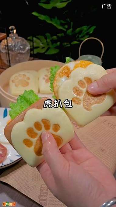 香香软软的,可可爱爱的 虎扒包 孩子见到就喜欢吃的小汉堡包,做法简单,喜欢什么夹什么,大人