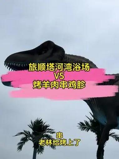 大连人上海就算不游泳也得吃烧烤!别小看烧烤,从选炉子签子烧碳串肉串烤制都是个技术活!咱旅顺