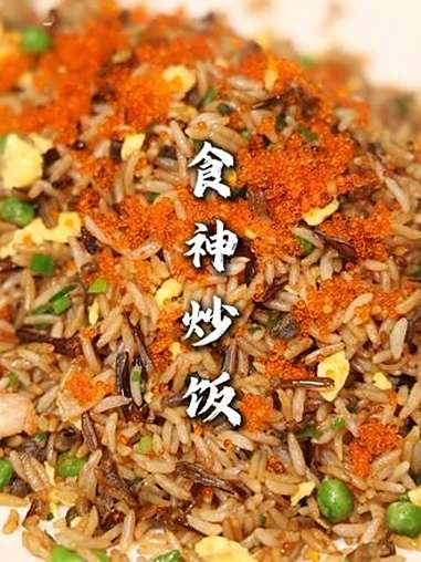 食神炒饭 这真是电影里正宗的食神炒饭,这是有传承的!食材选好在家也可以试试这样做!食神炒饭