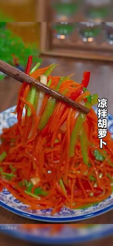 以后买回来的胡萝卜这样做，酸辣脆爽，一周吃八次都不腻。胡萝卜 凉拌胡萝卜 凉拌菜 胡萝卜的