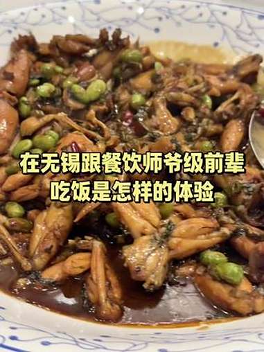 今天在座的都是无锡餐饮的老前辈。坐在一旁虚心倾听。餐饮前辈 无锡菜 人间美味