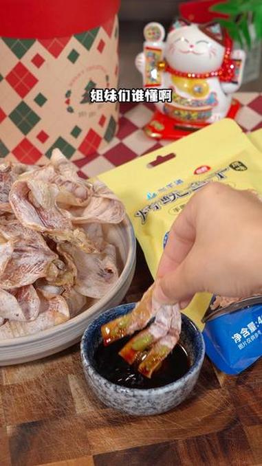 撕一块能追3集,这鱿鱼干太费电视剧了!#三千海 #烤鱿鱼干 #追剧小零食 #烟火老吃家入门