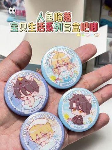 人鱼陷落宝贝生活系列盲盒第一弹 好家伙,开个盲盒刀都给我开折了,喜欢Q版的,不要错过这套,