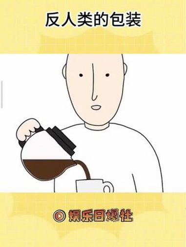 就想完整吃一口汉堡 汉堡 反人类设计