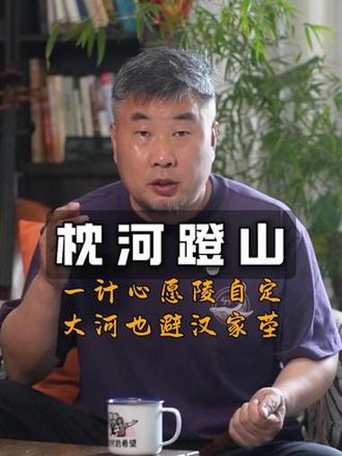 枕河蹬山 孟津白鹤镇,有个铁谢羊肉汤,那是真好喝啊,多少人驱车几百公里,就为了这碗汤,铁谢