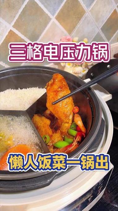 干净饮食也好吃,一两个人在家不想炒菜做饭你就试试这个蒸菜一锅出,没有油烟,营养健康又美味~