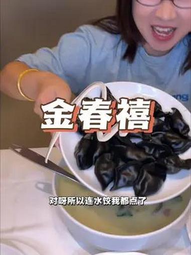 济南人吃了二十多年的金春禧,也舍得给咱们上团购了,这次点餐终于不用舍不得了 用美食为高考加