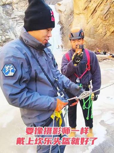 红烧排骨下降器使用技巧,讲解时要像摄影师一样戴上坎乐头盔就好了。#联盟绳索 @坎乐官方旗舰