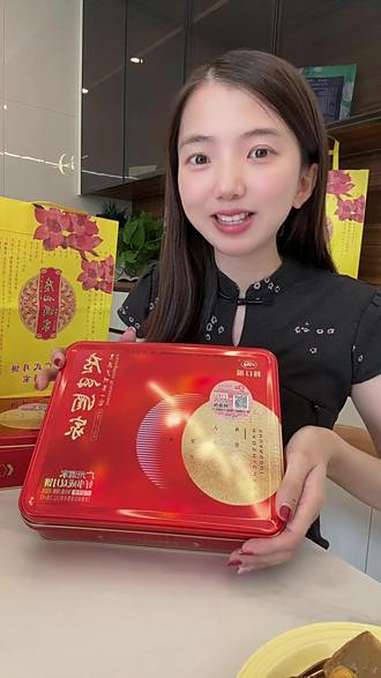送礼贼有面子的 广州酒家 双黄莲蓉月饼 近百年的中华老字号,南方人公认的大品牌 月饼礼盒 