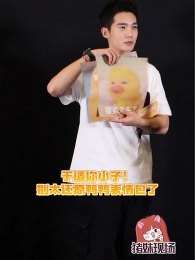 暑期电影《姬发大战冯宝宝》