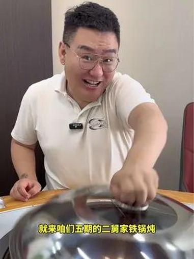麻辣小龙虾之诱惑 铁锅炖嘎嘎香 附近美食 铁锅炖 铁锅炖鱼贴饼子 二舅家铁锅炖推出了,麻铁