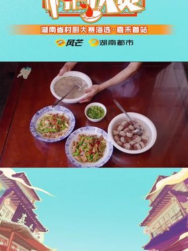 嘉禾美食 在嘉禾,早酒文化独特而浓郁,一杯醇厚的早酒,搭配各种特色美食,每一口都能唤醒你的