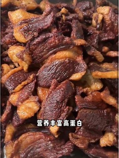 肥瘦相间的风干牛胸口肉,越吃越上瘾,太香了!风干炭烤牛肉干 牛肉干 草原美食 嘎嘎好吃 妈