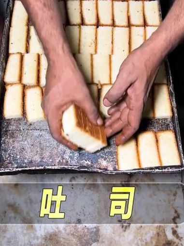 印度美食不要太过分,这样做面包?印度美食 印度街头小吃