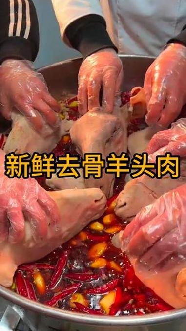#羊头肉 #生鲜 #羊肉 #美食推荐 #羊头肉家常做法