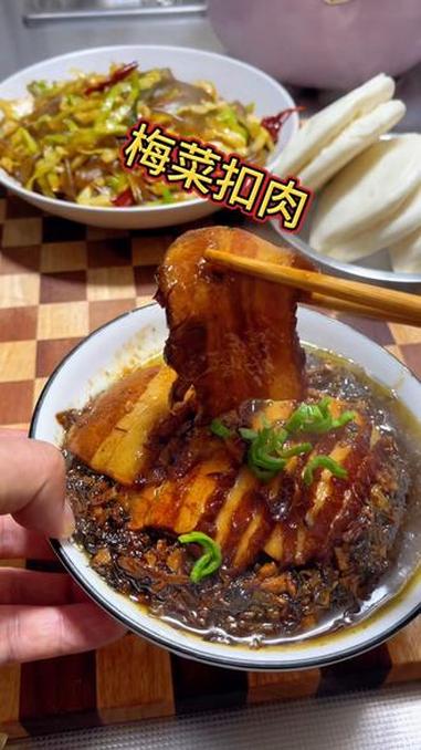 在家想吃梅菜扣肉了,轻松搞定简单方便还好吃肥而不腻软烂入味#梅菜扣肉