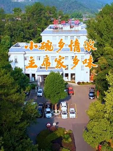韶山宾馆小碗菜系列正式上新!人均30+ 韶山宾馆带您小价钱品味地道湘味 韶山 美食