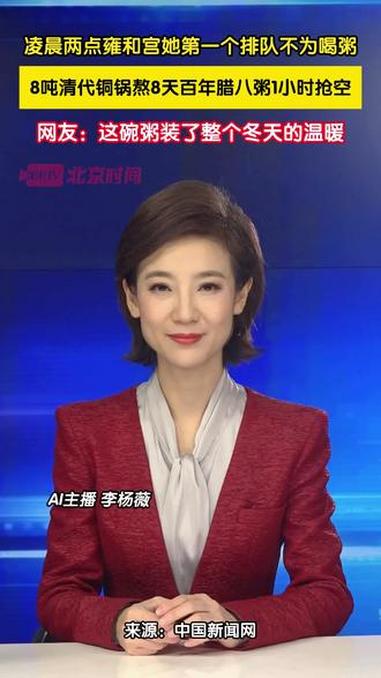#雍和宫 #腊八粥你喝了吗