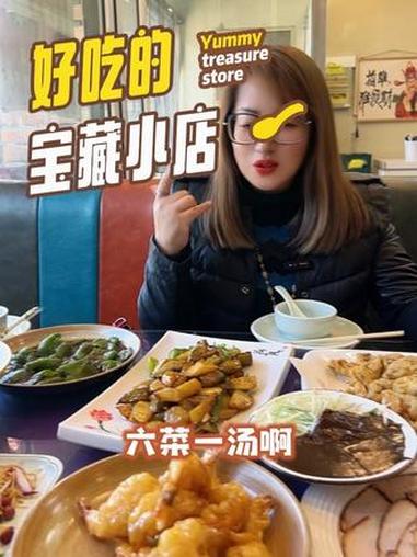 美食 李连贵熏肉大饼 寻味烟火气 北上超惠吃 强烈推荐 三到四人餐79.9