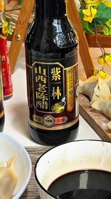 好吃的醋还是的话这个紫林家的山西老陈醋#紫林 山西老陈醋#好吃的醋 #蘸饺子必备
