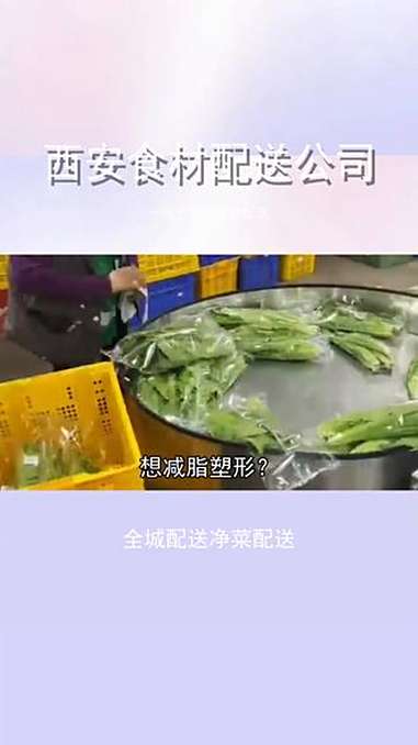 陕西西安面粉配送供应平价精选 特色食材配送极速准时 不试试这家配送，咋吃鲜食材？面粉配送供
