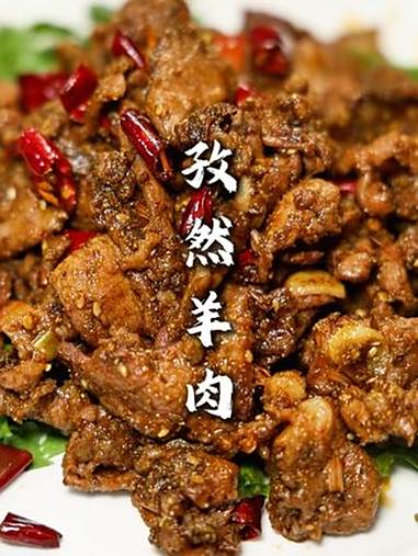 孜然羊肉 伏羊节马上到了，想吃孜然羊肉按我这个法做出来滑嫩，肉不柴！孜然羊肉 伏羊节 好食