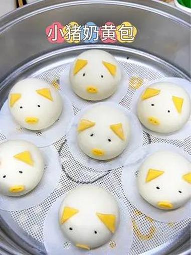 今天用 利仁和面机 蒸了一锅 小猪奶黄包 蓬松柔软,奶香十足,孩子可喜欢吃了 卡通造型馒头