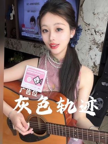 灰色轨迹尾奏来啦 本期由石头鱼品牌赞助,点赞评论关注抽三位宝宝送石头鱼琴弦一套 电吉他so