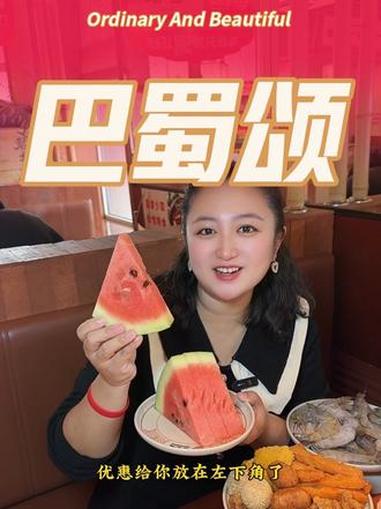 沈阳必吃特色美食 重庆火锅自助 自助餐 火锅自助