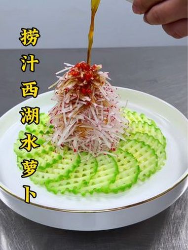 西葫芦搭配水萝卜像我这样做,做法简单,造型独特,好吃又爽口,喜欢的一起做起来 厨师 美食 