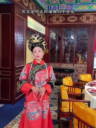 总要来北京当一次皇帝吧 北京御仙都 御仙都皇家菜博物馆 北京旅游攻略 探探糖