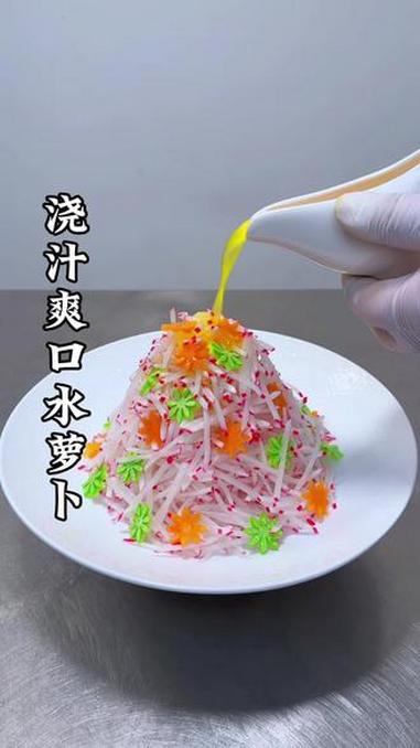 美食制作分享 美食教程 创意盘饰 冷菜 厨师