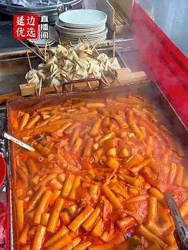 延边优选-炒年糕 延边美食 延边旅游 延边朝鲜族自治州 原产地直发 延边优选