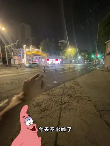 酒里到底下了什么啊 vlog日常 派大星 鸡尾酒