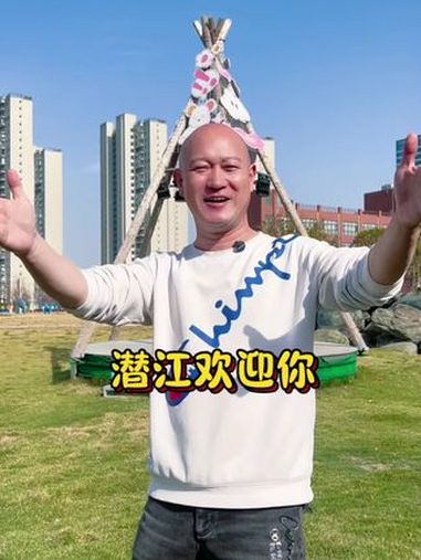 奔跑潜江即将开跑 我为家乡代言 自媒体 网络人士 @爆笑三江锅 @晓飞歌董事长(3月28·