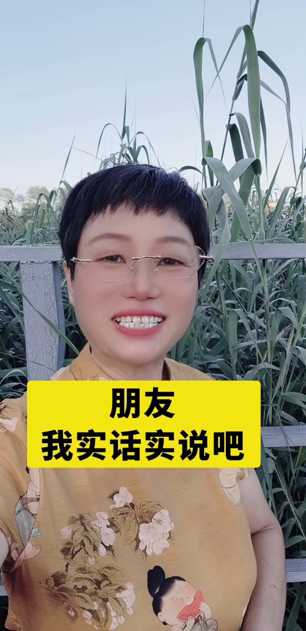 我实话实说吧,别人都说你是个种地的#心灵鸡汤正能量