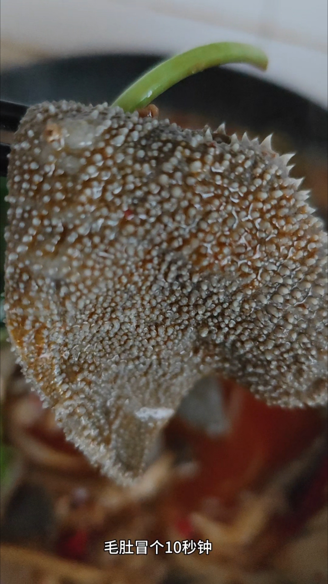 鲜毛肚冒菜简单好做好吃。备好辣椒花椒豆瓣酱火锅料炒香冒菜好吃