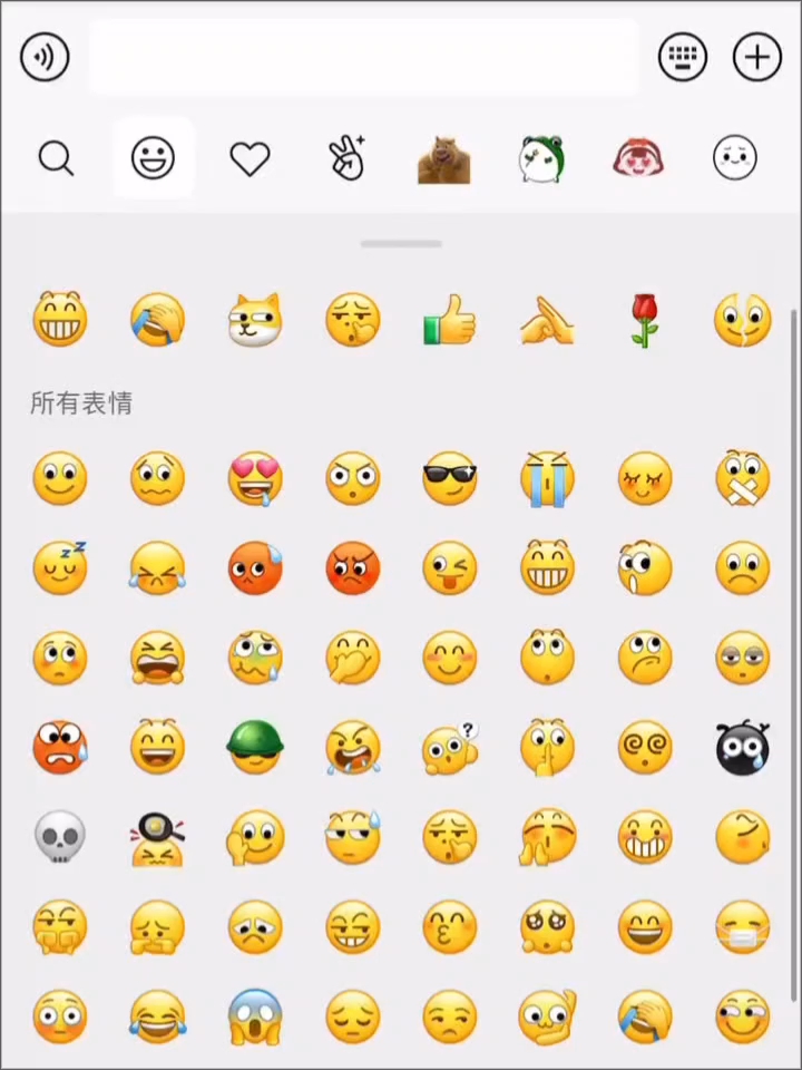 #emoji表情模仿# 呜呜呜