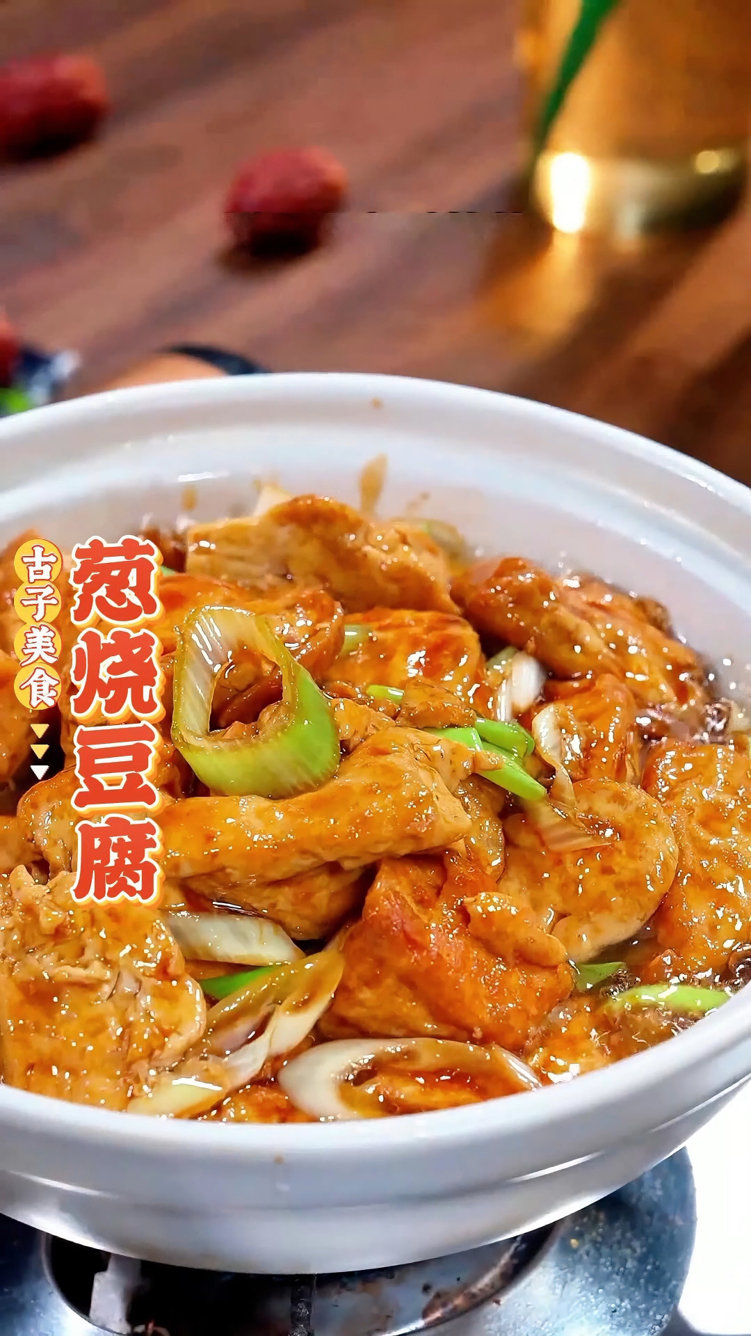 胡萝卜糕