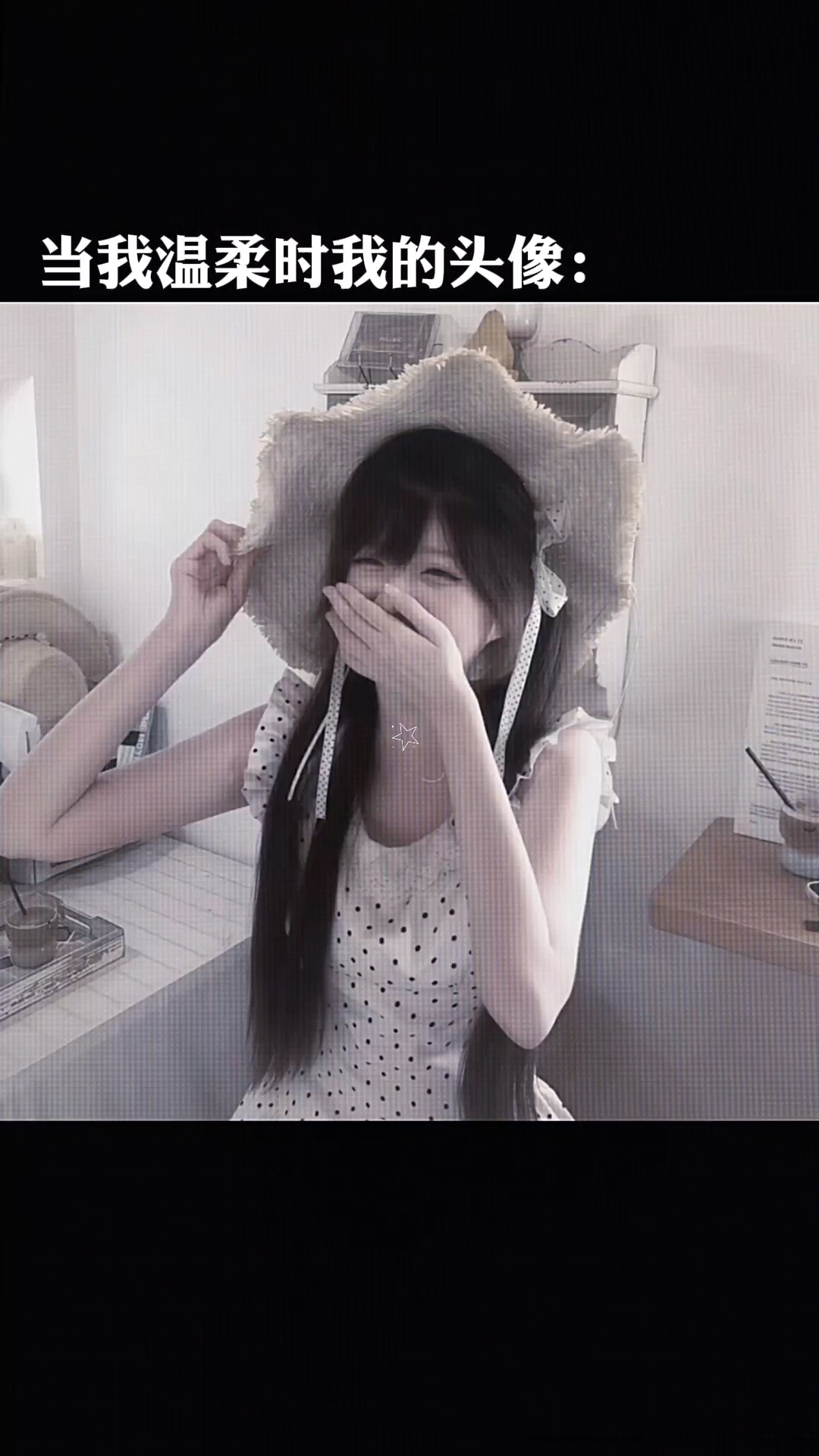 #ins风头像# #Kiku呆萌小琦#