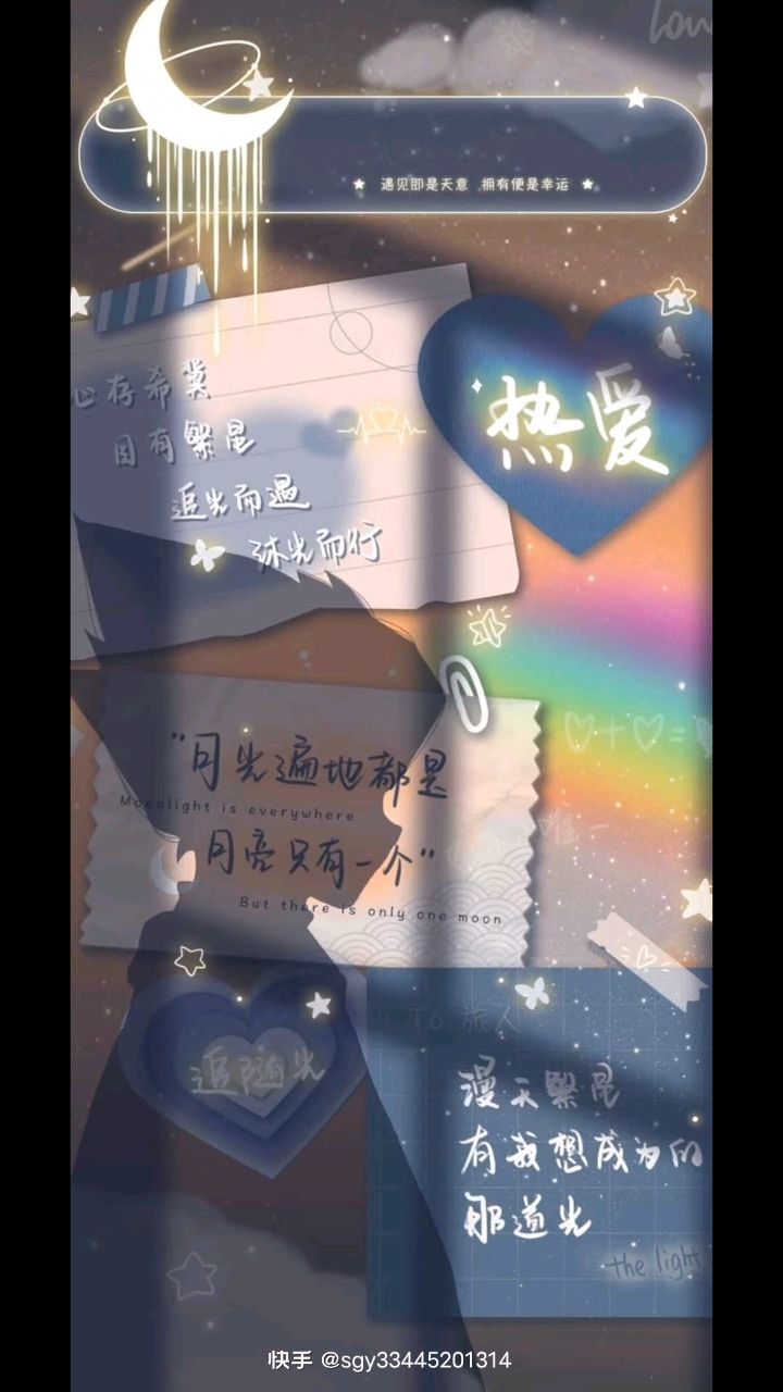 微信背景图(真的好看)
